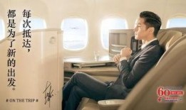 东航爆料视频,惊心动魄的空中惊魂瞬间